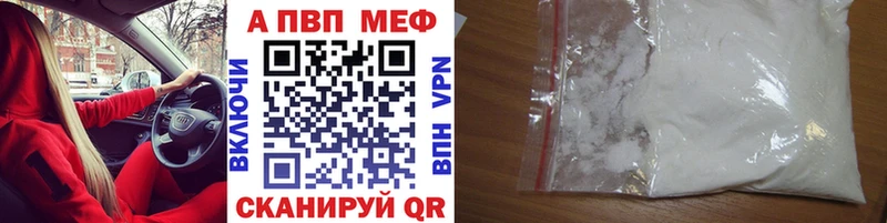 блэк спрут рабочий сайт  Туймазы  А ПВП VHQ  купить наркотики сайты 