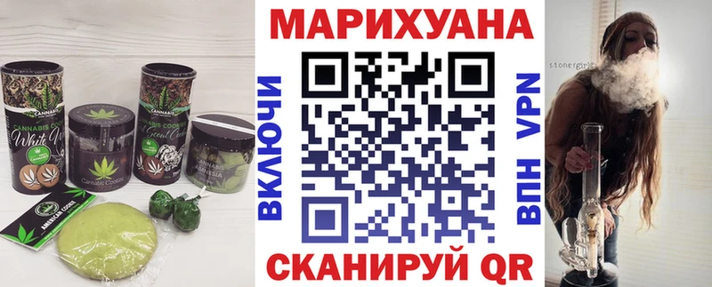 сколько стоит  Туймазы  Печенье с ТГК марихуана 