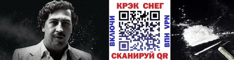магазин продажи   Туймазы  КОКАИН FishScale 