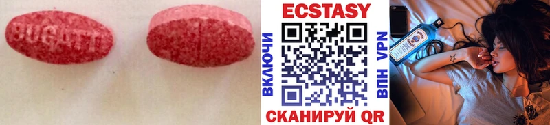 ЭКСТАЗИ XTC  Туймазы 