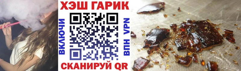 дарк нет наркотические препараты  KRAKEN зеркало  Туймазы  где можно купить   Гашиш VHQ 