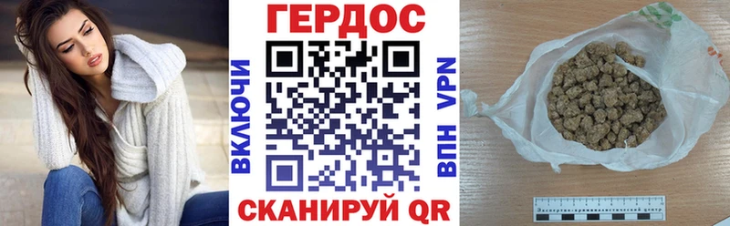 ГЕРОИН афганец Туймазы