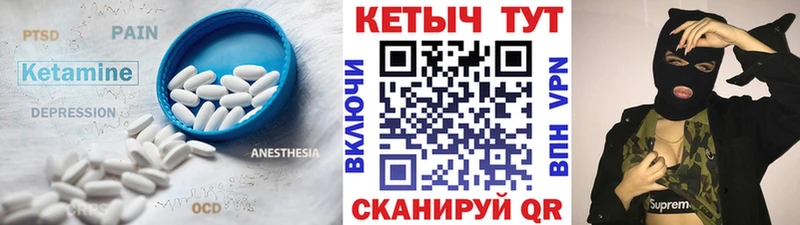 КЕТАМИН VHQ где найти наркотики Туймазы