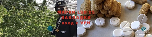 марки lsd Алексин
