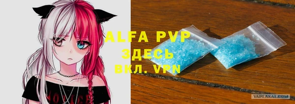 кристаллы Алексеевка