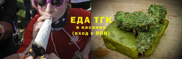 кристаллы Алексеевка