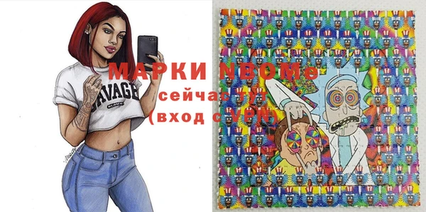 прущие крисы Алзамай