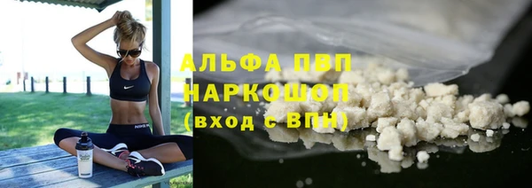 кристаллы Алексеевка