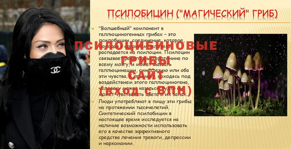 кристаллы Алексеевка