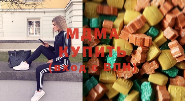 кристаллы Алексеевка