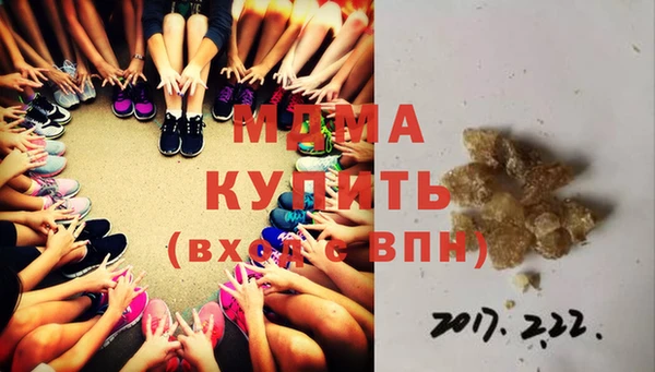 кристаллы Алексеевка