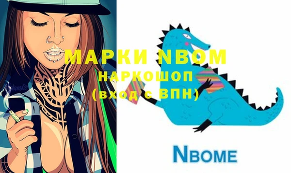 кристаллы Алексеевка