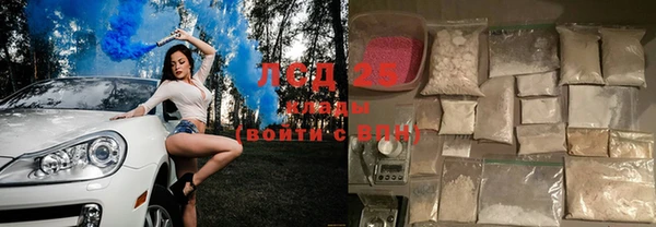 кристаллы Алексеевка