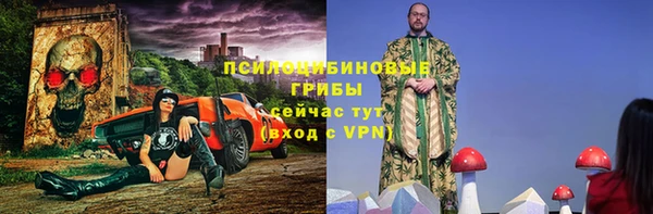 кристаллы Алексеевка