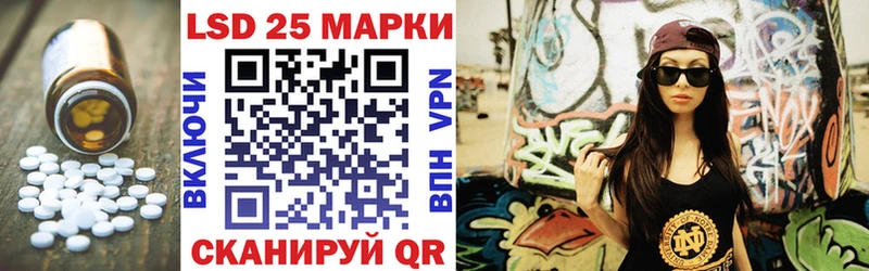 Лсд 25 экстази кислота  магазин    Туймазы 
