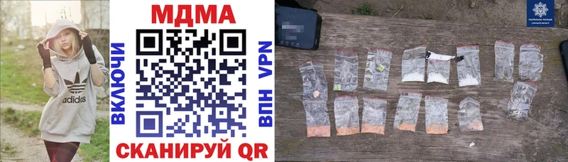 MDMA Molly  Туймазы 