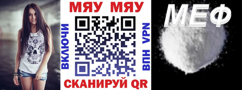 Мефедрон  Туймазы