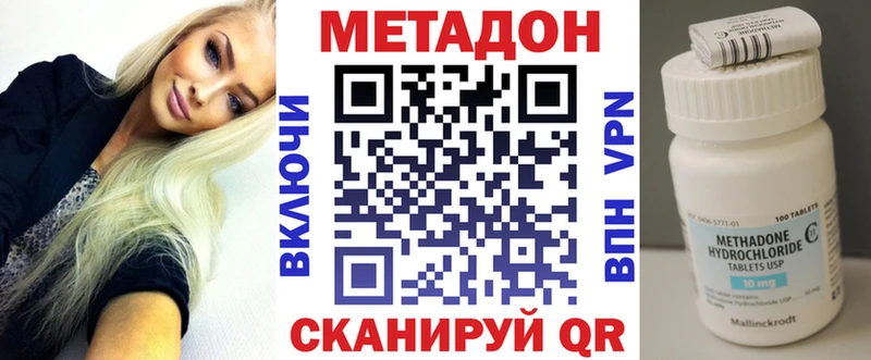 Метадон мёд  Туймазы 