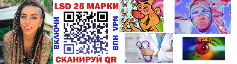 Наркотические марки 1,5мг  blacksprut ССЫЛКА  Туймазы 