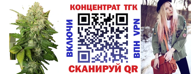 купить  сайты  Туймазы  ТГК вейп с тгк 